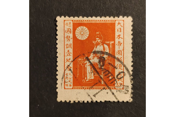 Známka Japonsko, Mi.141#