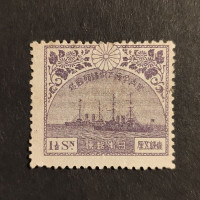 Stamp Japan, Mi.148, (*)