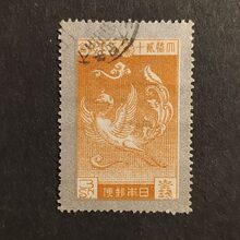 Známka Japonsko, Mi.173#