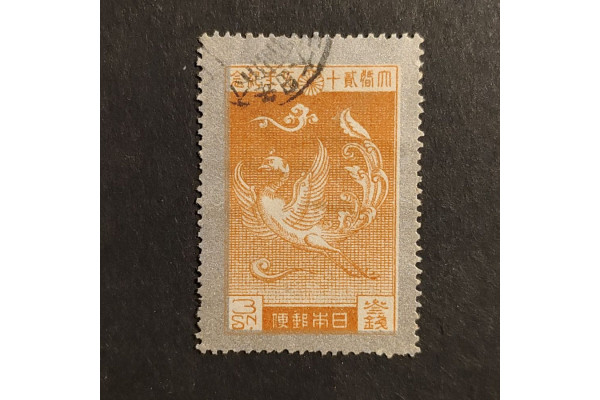 Známka Japonsko, Mi.173#