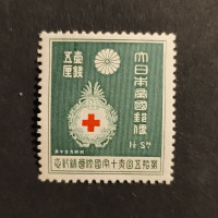 Stamp Japan, Mi.209, MH