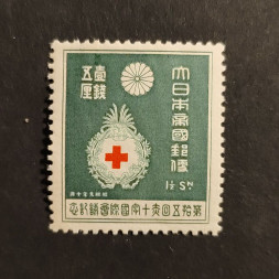 Sello Japón, Mi.209, MH
