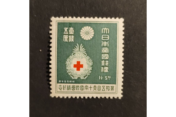 Známka Japonsko, Mi.209*