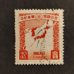 Známka Japonsko, Mi.200# Známka Japonsko, Mi.200#