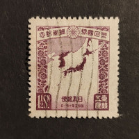 Stamp Japan, Mi.199, Used #