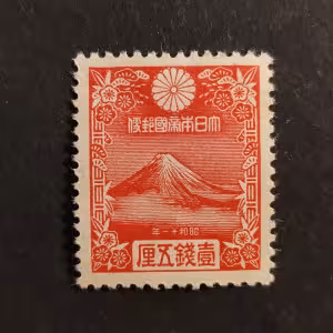 Briefmarke Japan, Mi.217*