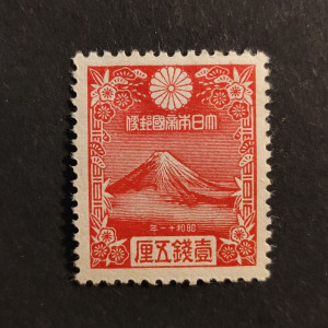 Sello Japón, Mi.217, MH