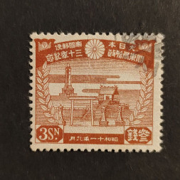 Známka Japonsko, Mi.223* Známka Japonsko, Mi.223*