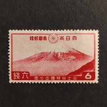 Známka Japonsko, Mi.220*
