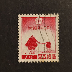 Známka Japonsko, Mi.229#