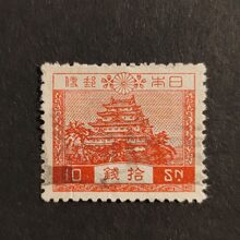 Známka Japonsko, Mi.231#