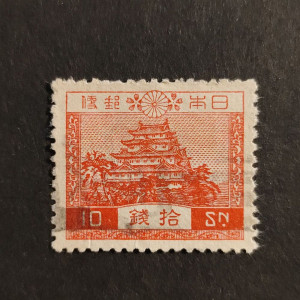 Sello Japón, Mi.231, Usado #