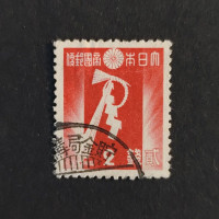 Stamp Japan, Mi.236, Used #