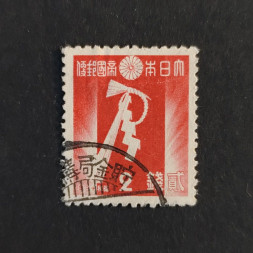 Známka Japonsko, Mi.236# Známka Japonsko, Mi.236#