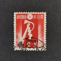 Stamp Japan, Mi.236, Used #