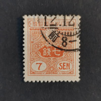 Stamp Japan, Mi.243, Used #