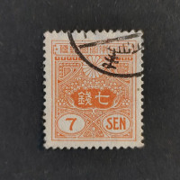 Stamp Japan, Mi.243, Used #