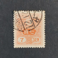 Stamp Japan, Mi.243, Used #