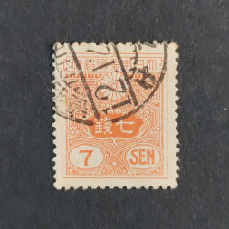 Známka Japonsko, Mi.243# Známka Japonsko, Mi.243#