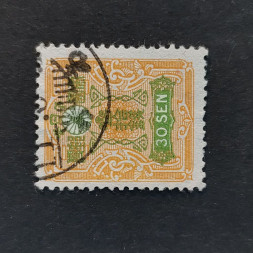 Známka Japonsko, Mi.248# Známka Japonsko, Mi.248#