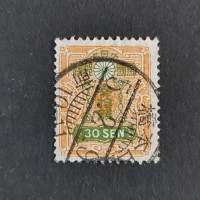 Stamp Japan, Mi.248, Used #