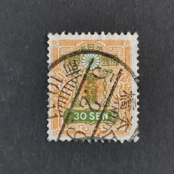 Známka Japonsko, Mi.248# Známka Japonsko, Mi.248#