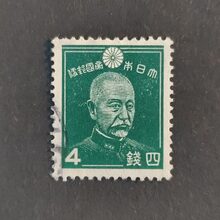 Známka Japonsko, Mi.257A#