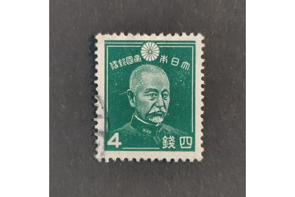Známka Japonsko, Mi.257A#