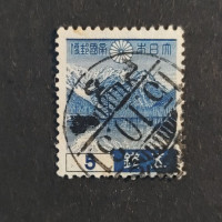 Stamp Japan, Mi.258A, Used #