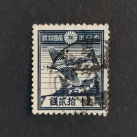Stamp Japan, Mi.263A, Used #