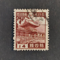Stamp Japan, Mi.264A, Used #