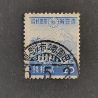 Stamp Japan, Mi.265A, Used #