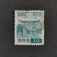 Stamp Japan, Mi.267A, Used #