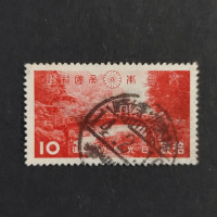 Stamp Japan, Mi.274, Used #