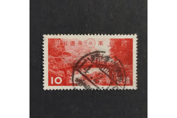 Známka Japonsko, Mi.274#