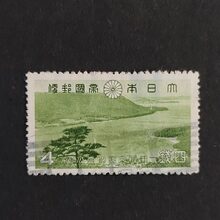 Stamp Japan, Mi.277, Used #