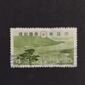 Známka Japonsko, Mi.277#