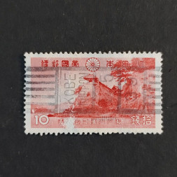 Známka Japonsko, Mi.278#