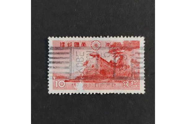 Známka Japonsko, Mi.278#