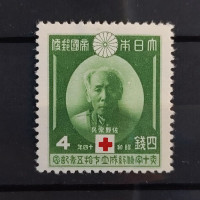Stamp Japan, Mi.285, MH