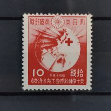 Známka Japonsko, Mi.286*