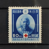 Stamp Japan, Mi.287, MH