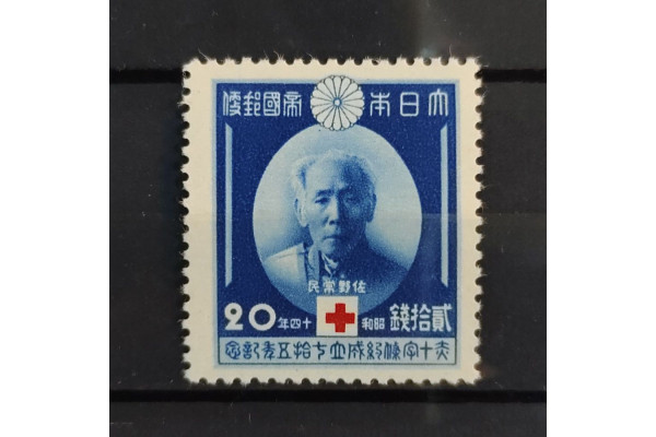 Známka Japonsko, Mi.287*