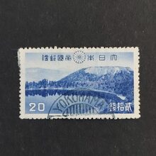 Známka Japonsko, Mi.299*