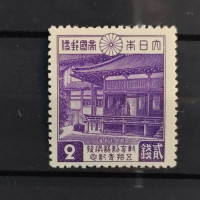 Stamp Japan, Mi.300, MH