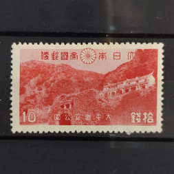 Známka Japonsko, Mi.304*