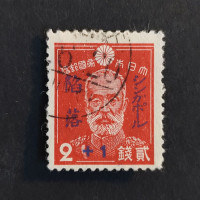 Stamp Japan, Mi.310, Used #