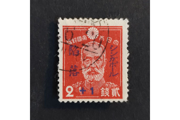 Známka Japonsko, Mi.310#