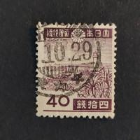 Stamp Japan, Mi.322X, Used #