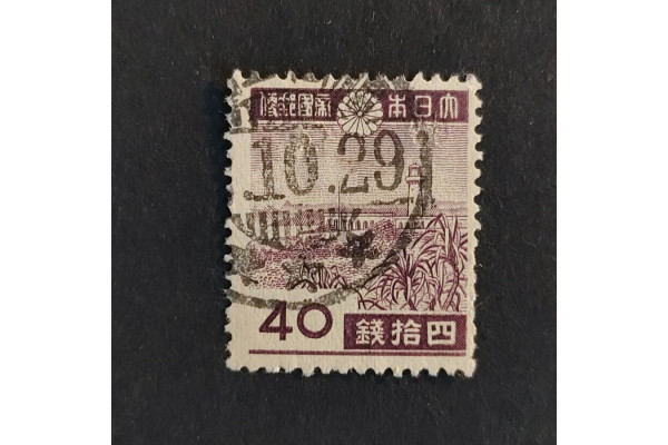 Známka Japonsko, Mi.322X#